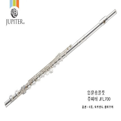 쥬피터 플루트 JFL-700 /야마하 플룻 222 대체 2024년 최신형