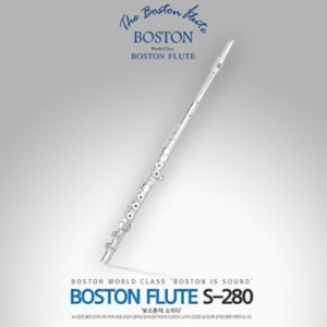보스톤 플룻 S 280 라이저실버 입문용 플룻 / 오픈 키