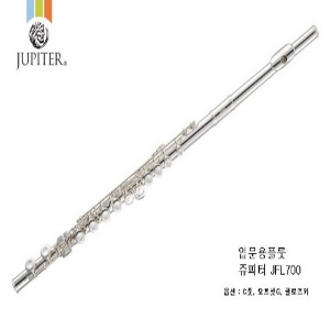 쥬피터 플루트 JFL-700 /야마하 플룻 222 대체 2023년 최신형